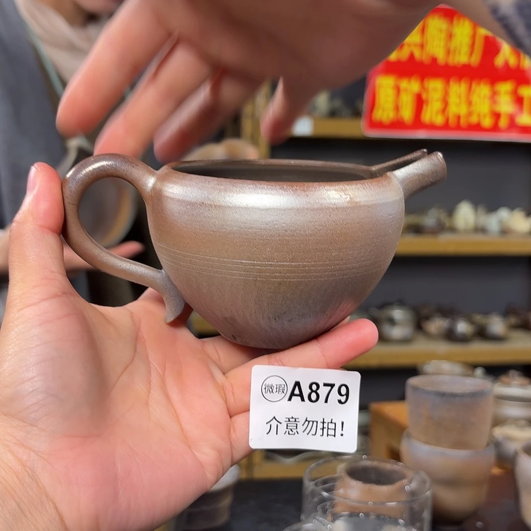 杯香*呀坭兴陶柴烧全手工原矿泥料杯