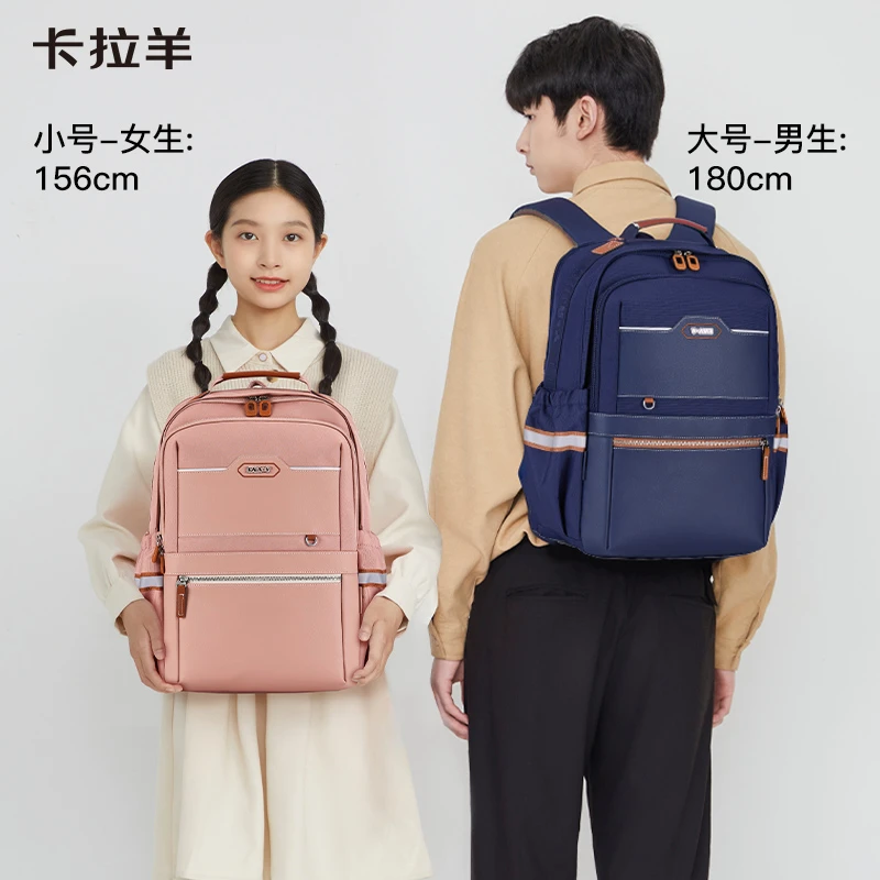 卡拉羊中学生大学生24L 26L防下坠减负云朵书包美术馆CX5134/L