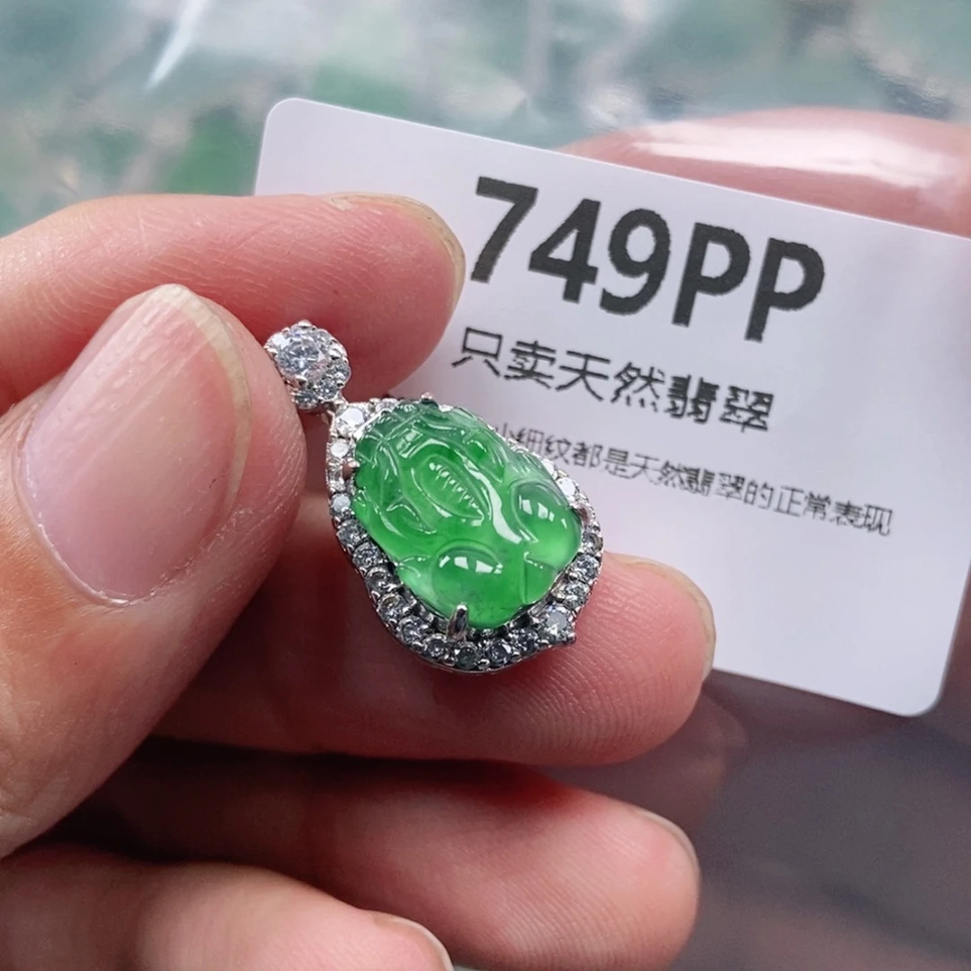 【闪购商品】颈饰未镶嵌翡翠
