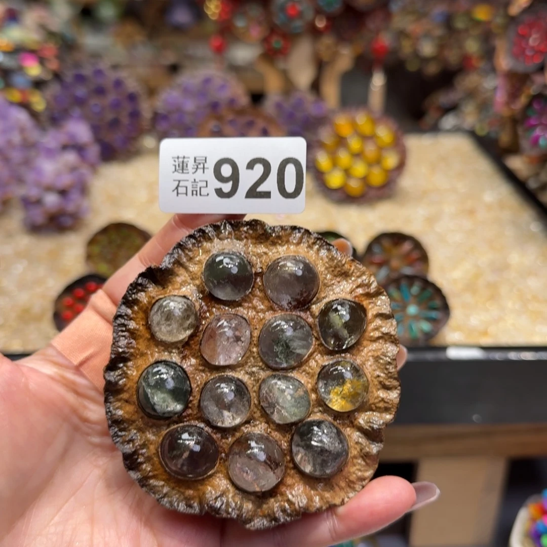 麦***麦920莲蓬摆件莲蓬摆件