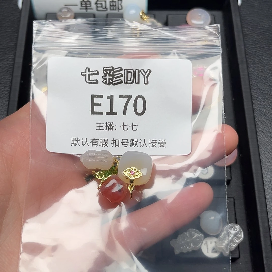 玛瑙/玉髓颈饰合金烈**心