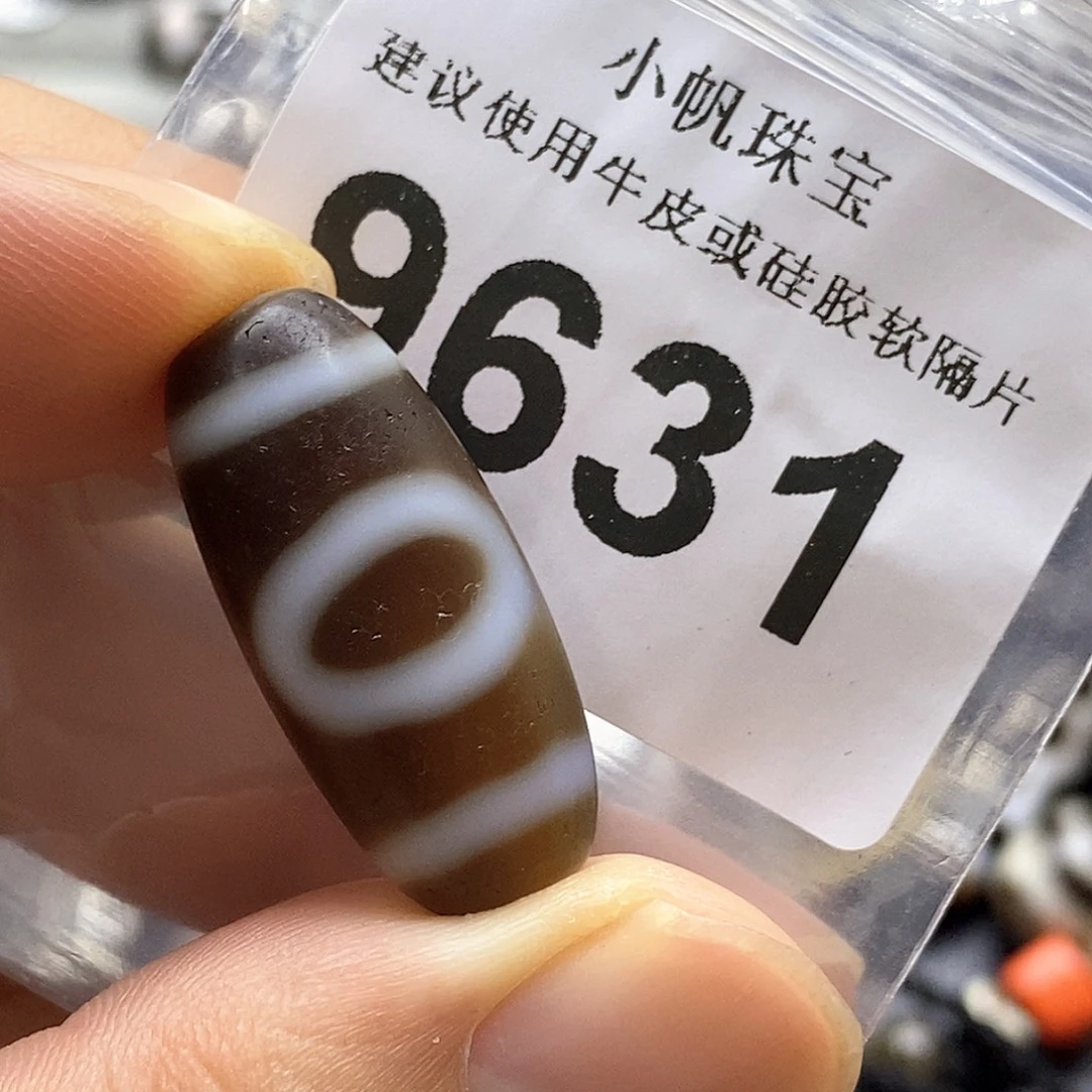 未镶嵌裸珠玛瑙/玉髓9631