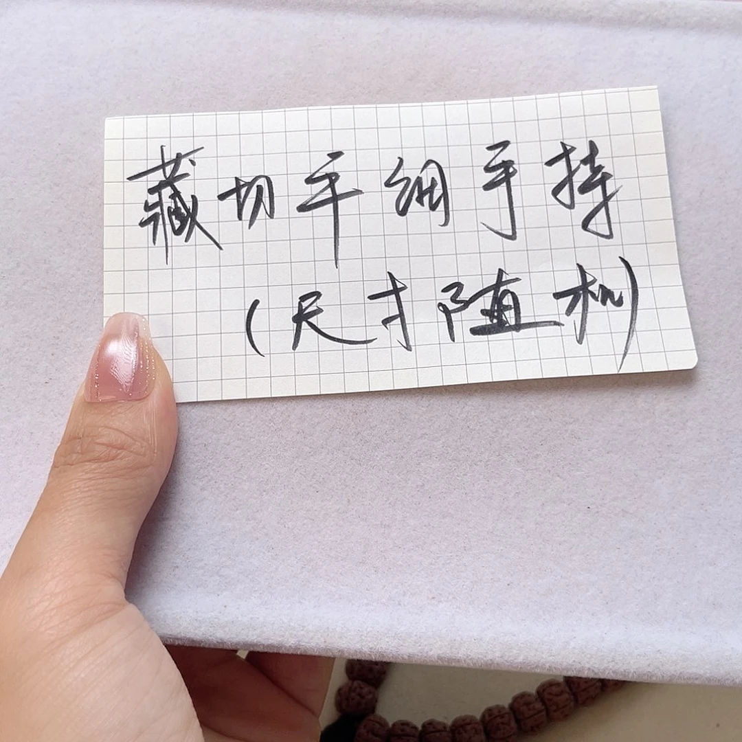 金刚菩提吊坠孤****③藏切平细