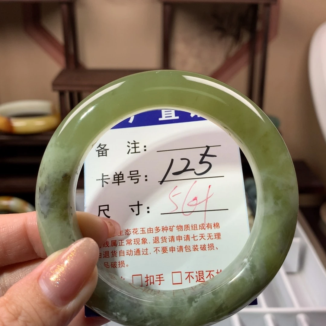 【闪购商品】蛇纹石玉手镯未镶嵌