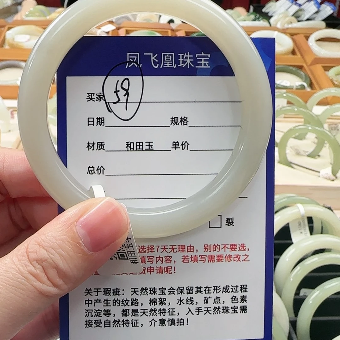 和田玉手镯未镶嵌59