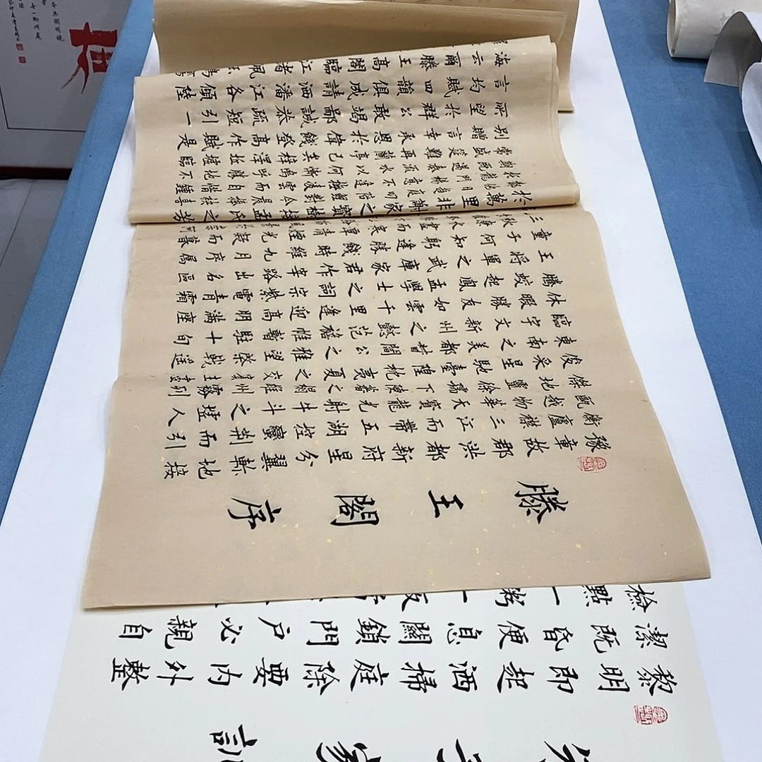 书法道****光滕王阁序➕朱子家训