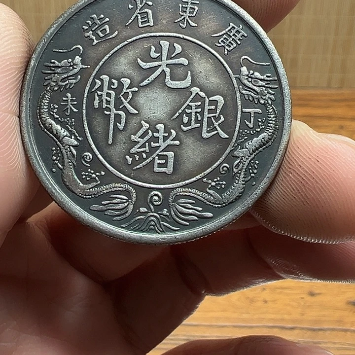 （一家臻藏）可吸翻可吹响龙洋工艺品 精选摆件