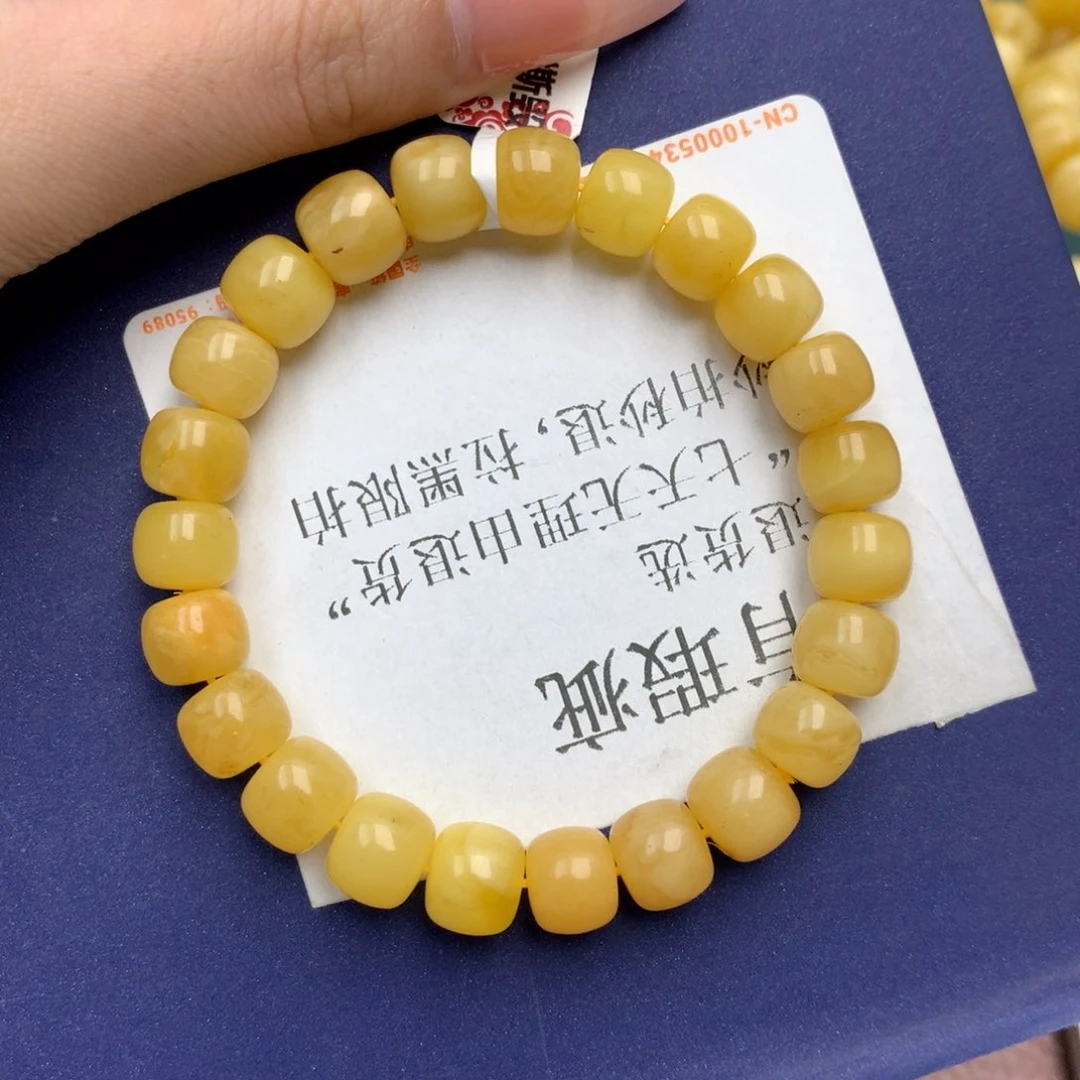 未镶嵌琥珀珠宝奇石3