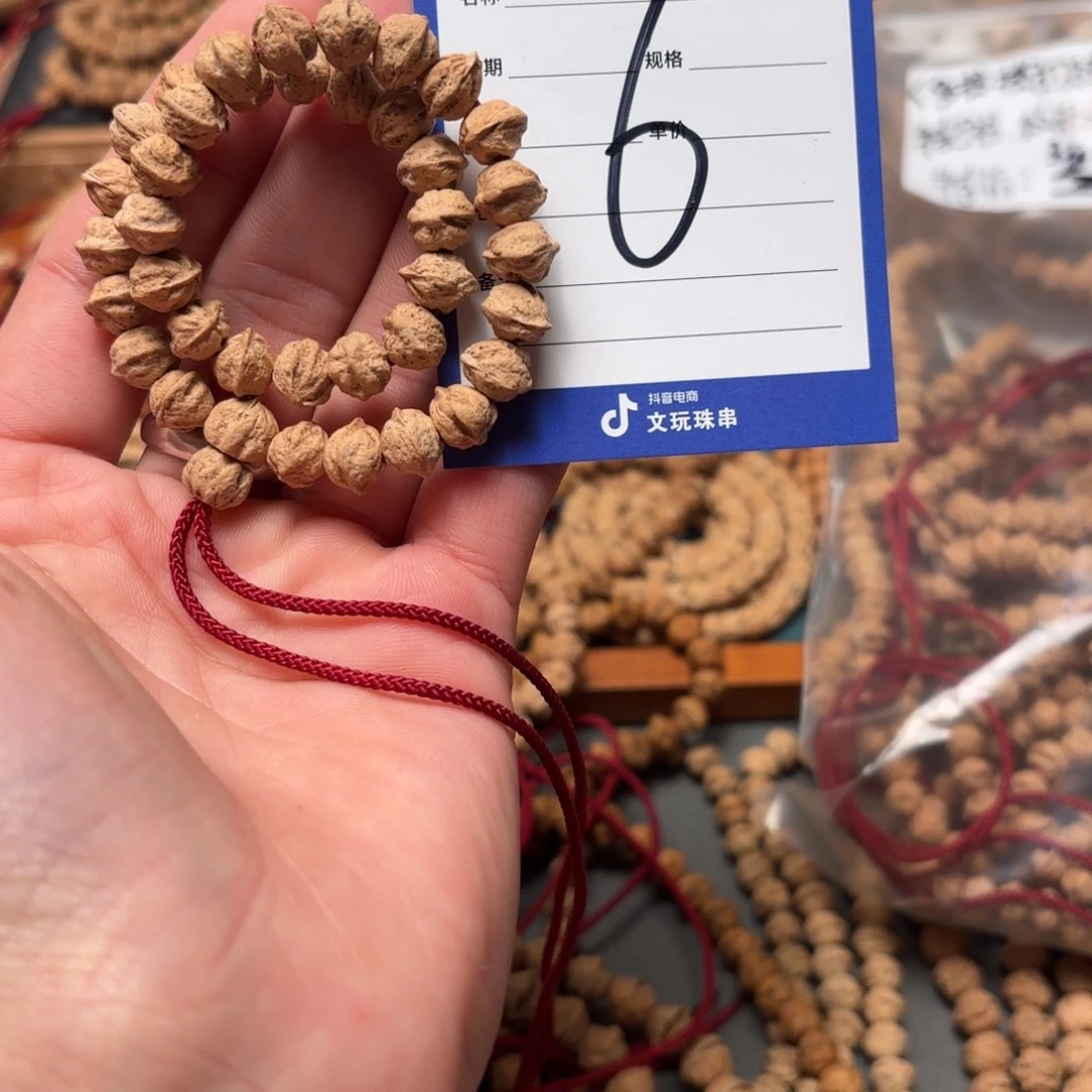 柏香籽/百香籽吊坠6号