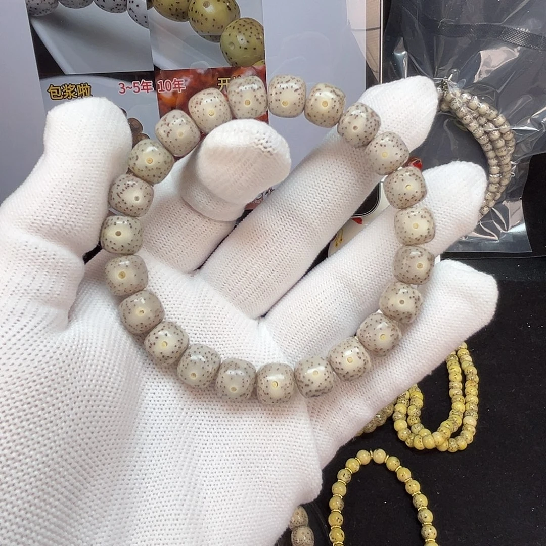 吊坠星月菩提10*9mm 糯冰石玉料单圈