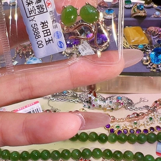 和田玉（碧玉）银S925镶嵌珠宝奇石