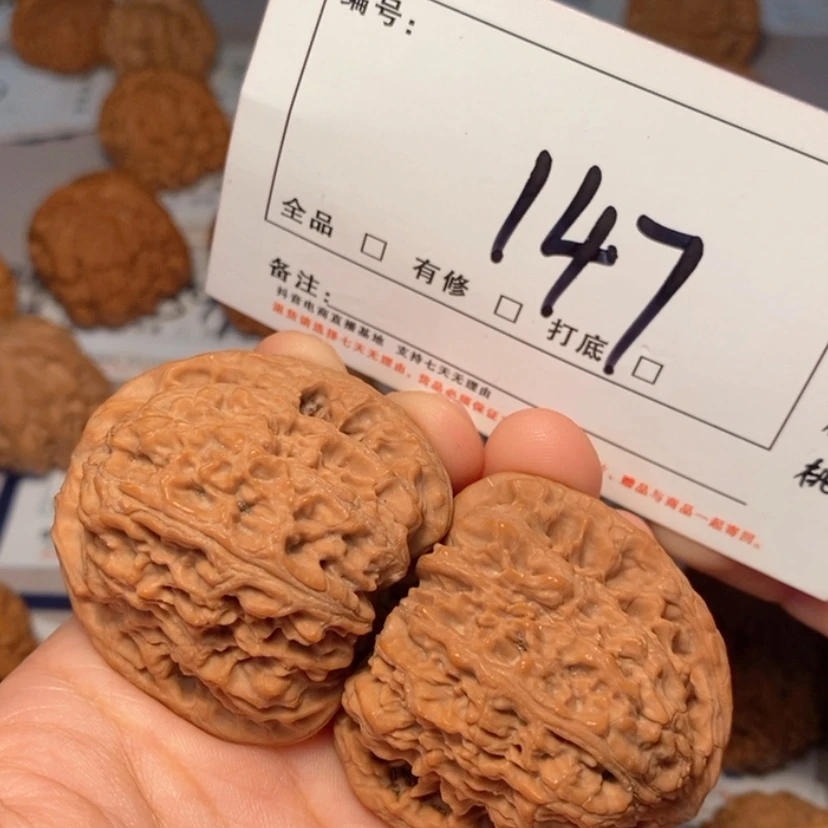 【闪购商品】木质南疆43尺147号