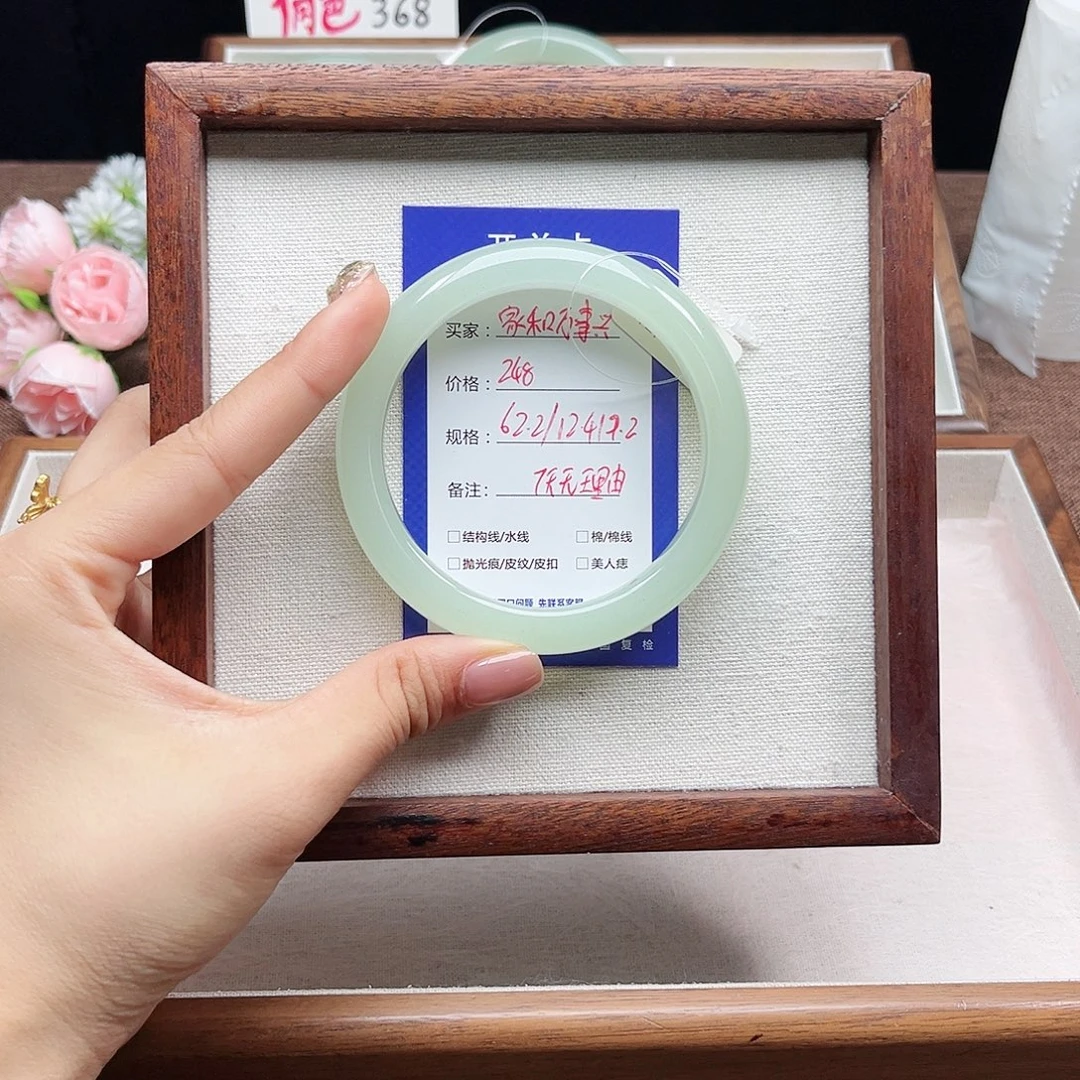 家****未镶嵌手镯石英质玉