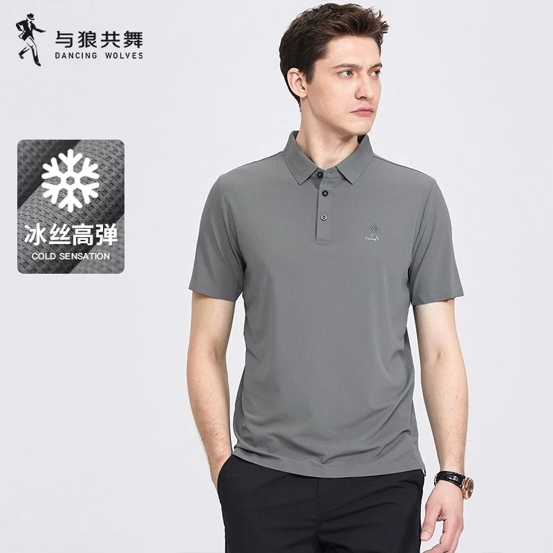 【高弹】与狼共舞翻领短袖T恤男2025夏季新款印花肌理商务POLO衫