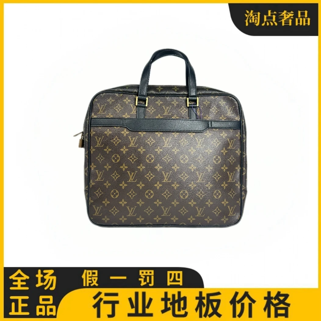 95新 LouisVuitton/路易威登 中古老花稀有LV男士公文包旅行袋