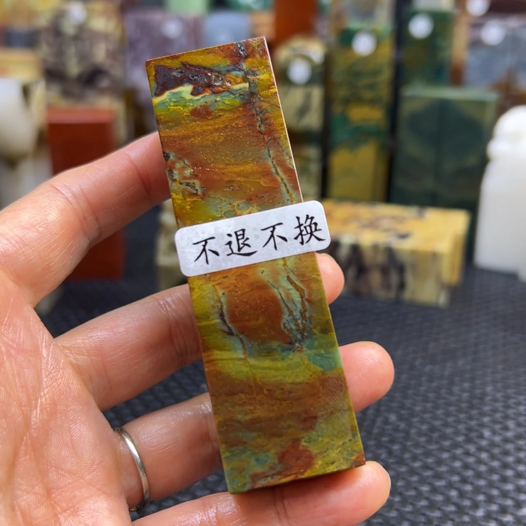 啊****云南石印章石印章石