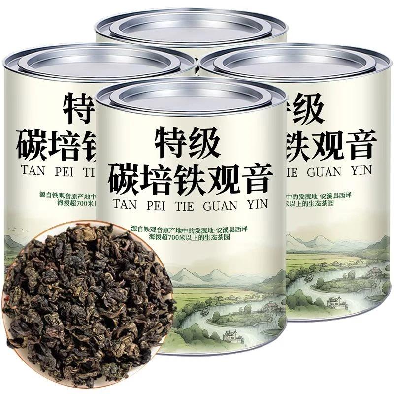 铁观音特级新茶叶炭焙2025铁观音传统浓香型熟茶罐装送礼散装批发