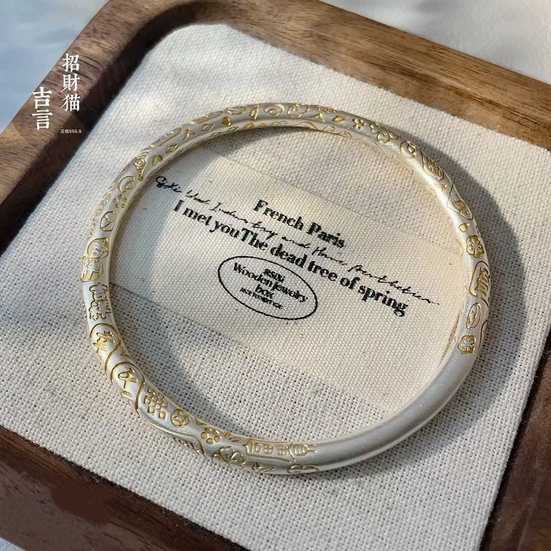 足银手镯 24号描金吉言招财猫手镯古法磨砂闭口手环女国风新中式