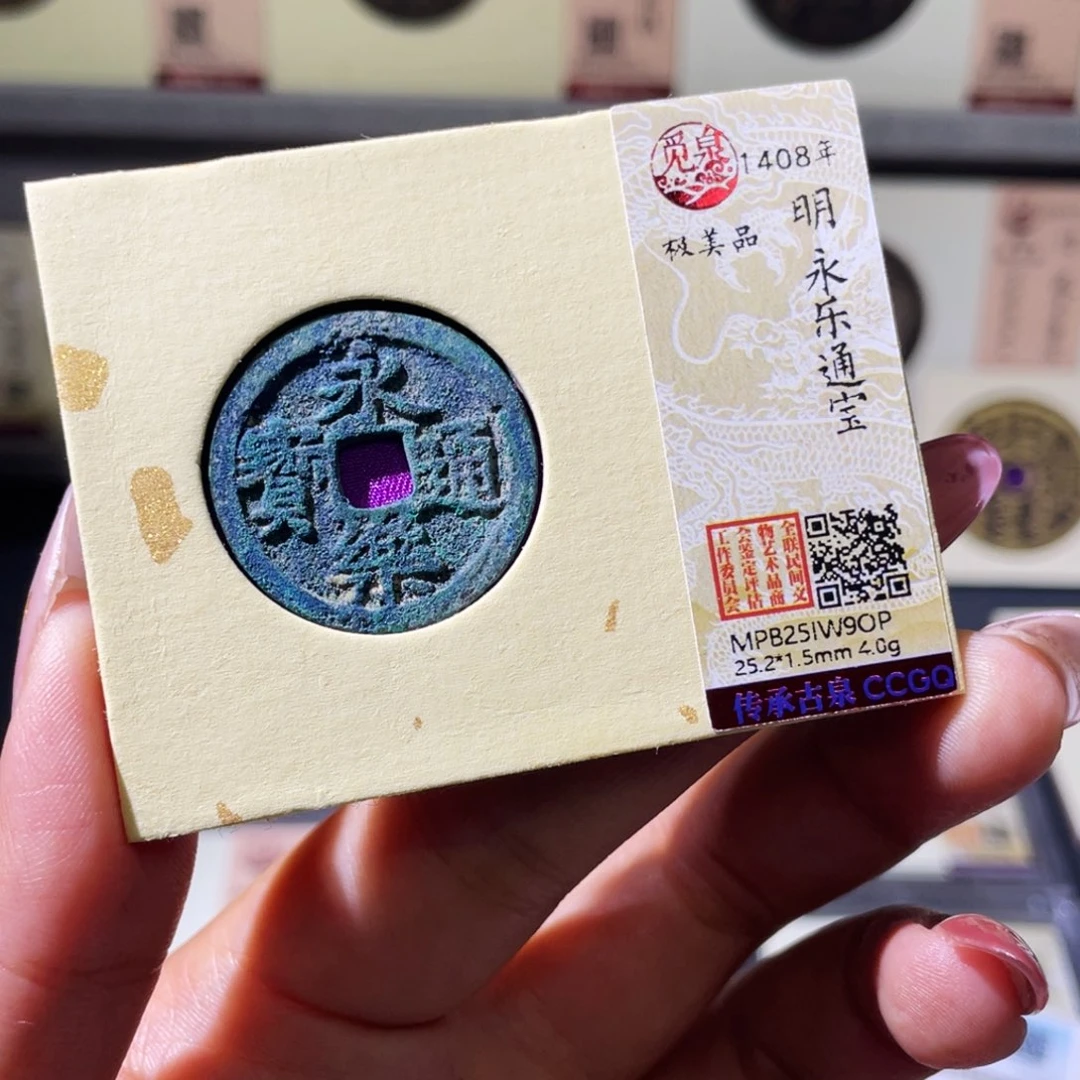 ****A铜小瑶，美锈永乐，发顺丰