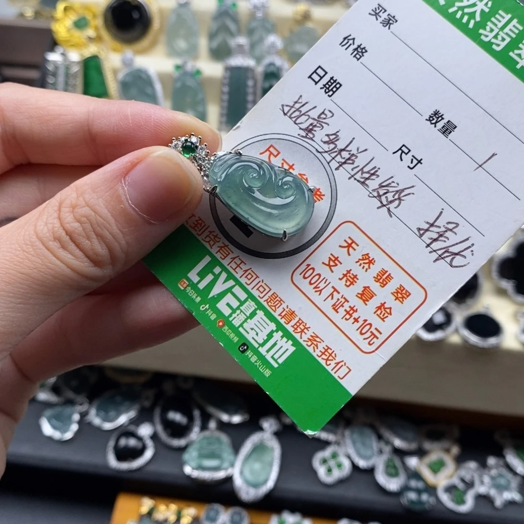 未镶嵌挂件翡翠翡翠