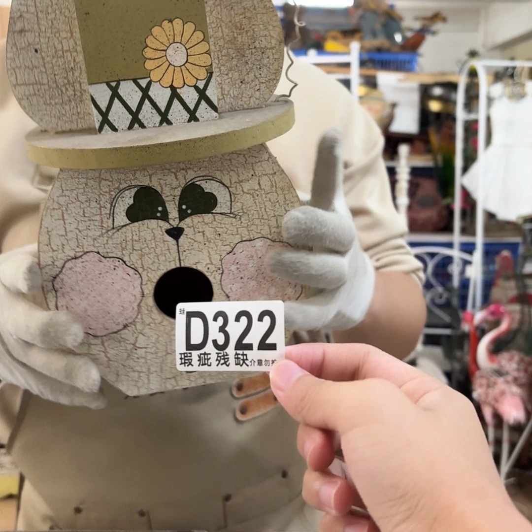 核桃木/黑胡桃（胡桃木）