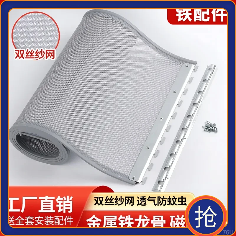 夏季防蚊虫门帘磁铁加密自吸纱帘卧室透气磁性家用农村免打孔门帘