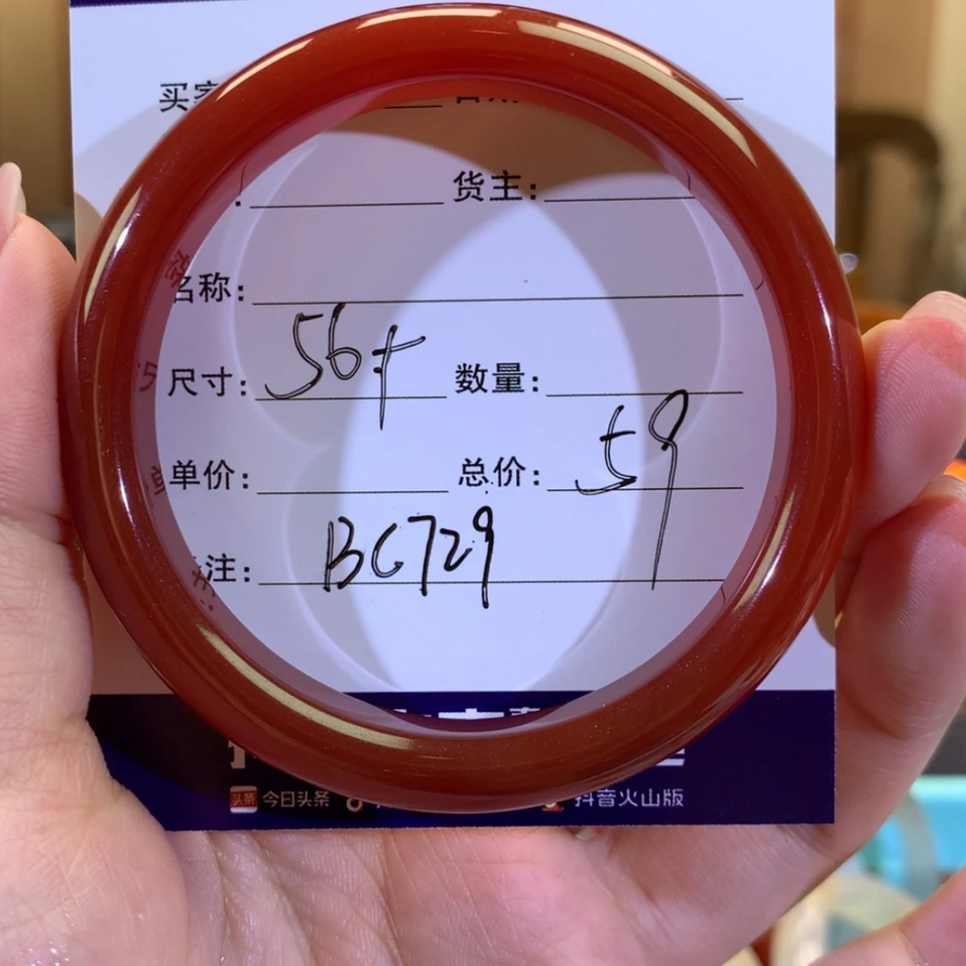 【闪购商品】玛瑙/玉髓手镯合金
