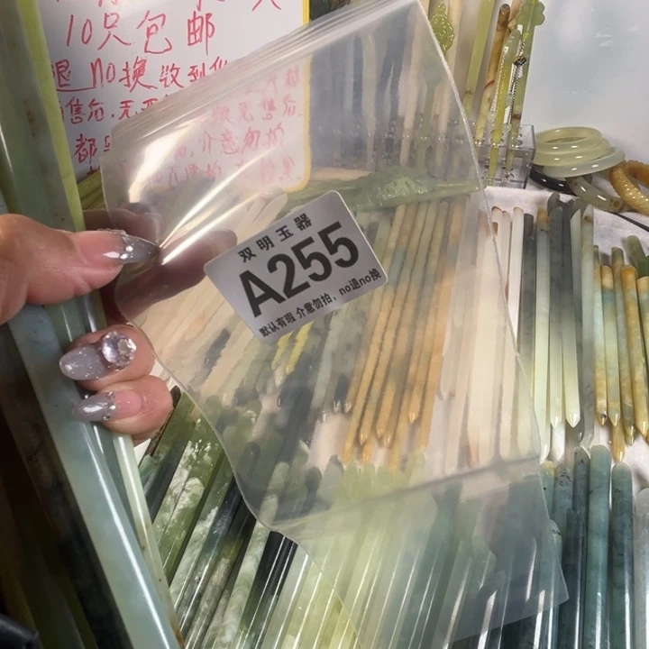 *****蛇纹石玉未镶嵌发簪