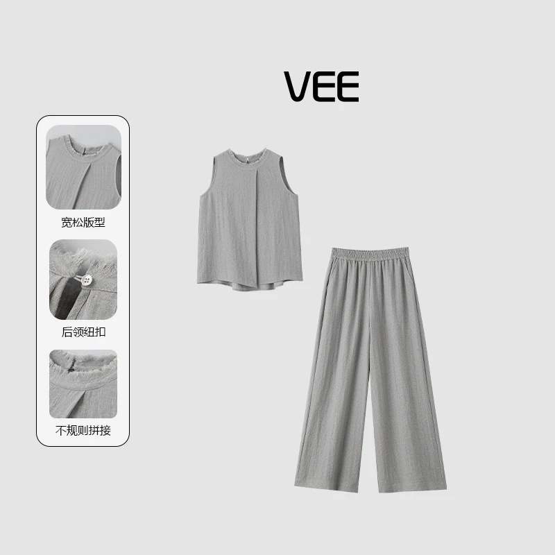 VEE【巴黎时光】【专属】25夏新款时尚法式优雅圆领无袖上衣长裤套装