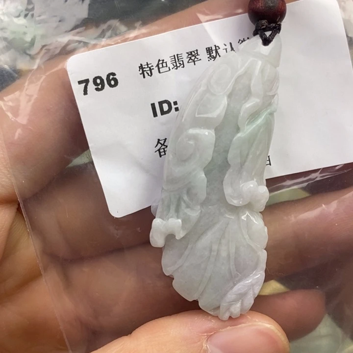 颈饰未镶嵌翡翠吊坠