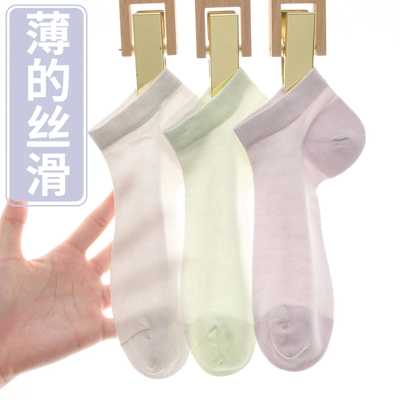 8.4桑蚕丝超轻特薄款夏天袜子女真娟丝感冰丝袜裸感无痕短款无骨