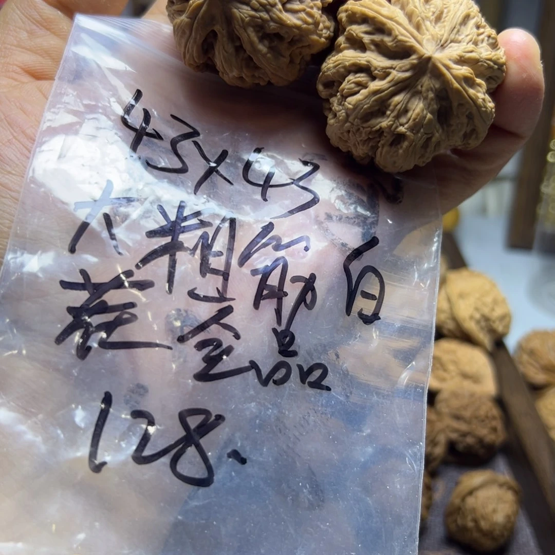 瑞麟文玩核桃大粗筋