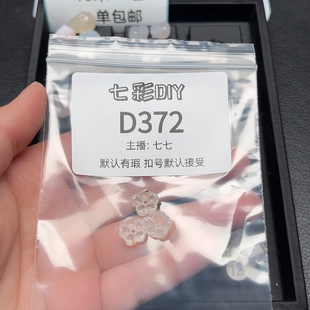 玛瑙/玉髓颈饰合金几**月