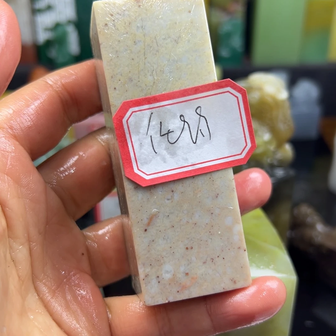 昌化石印石任***画你就这样