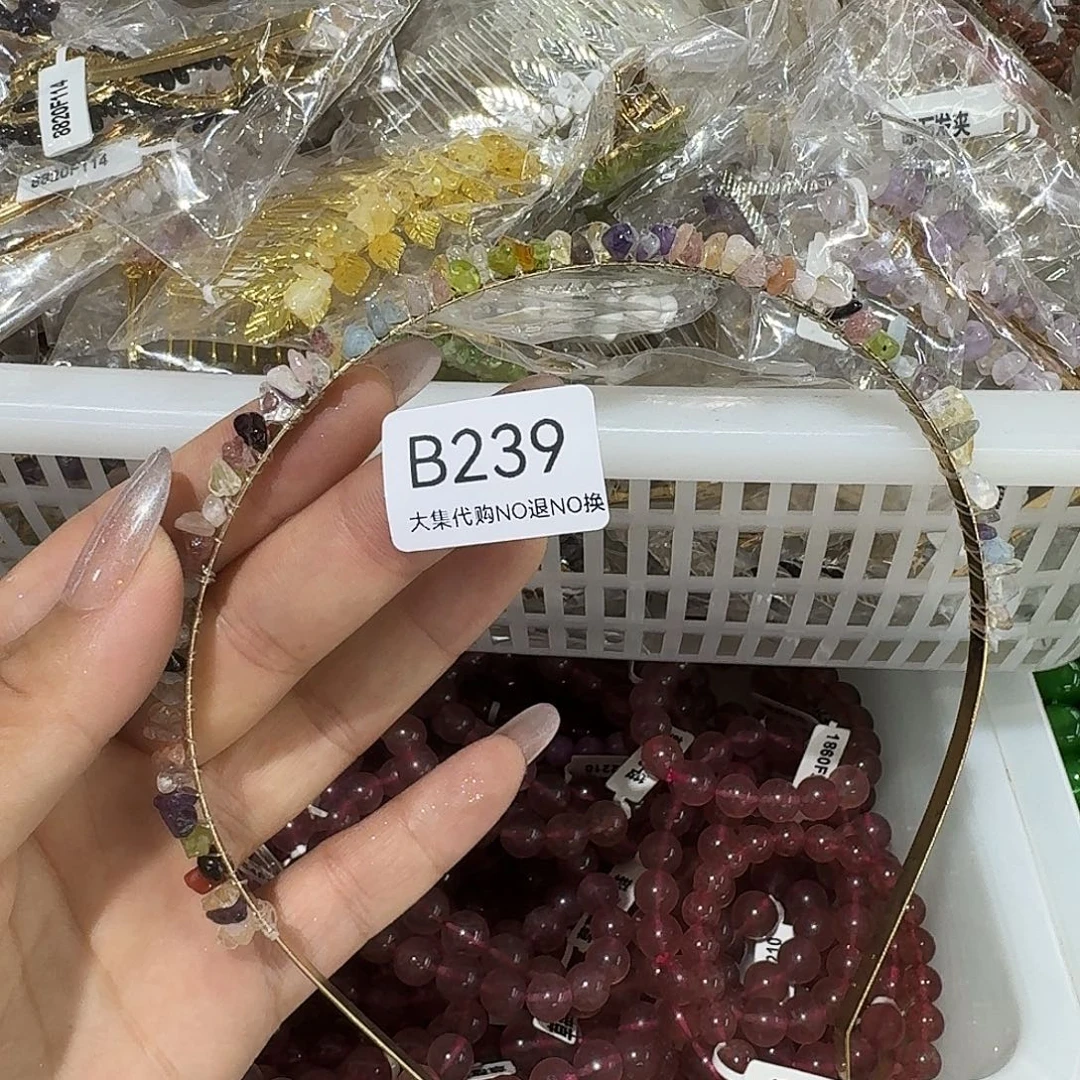 小***明未镶嵌手链烟晶239