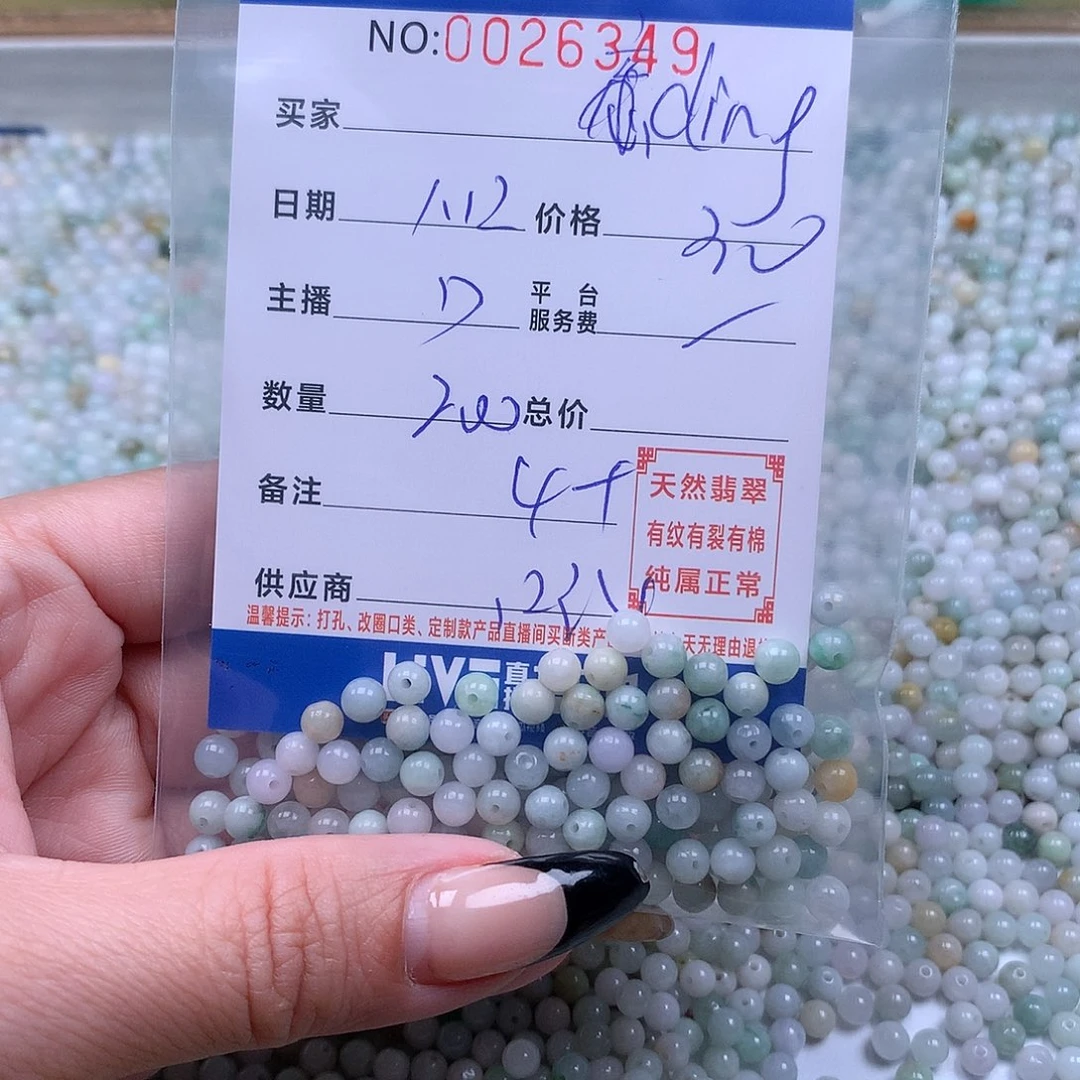 翡翠手链足铂镶嵌d****g