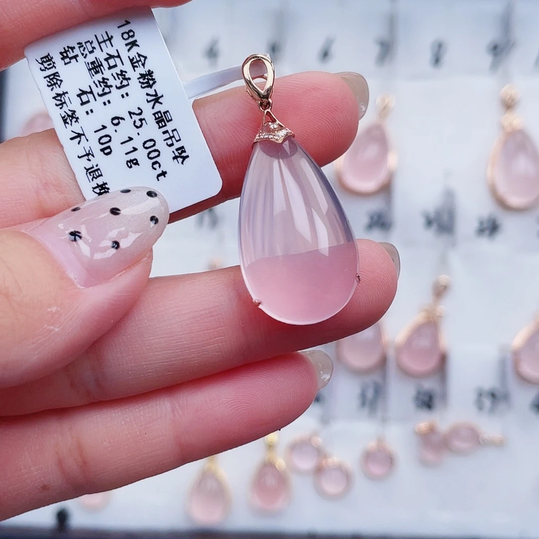 吊坠(不含链)芙蓉石18K金镶嵌