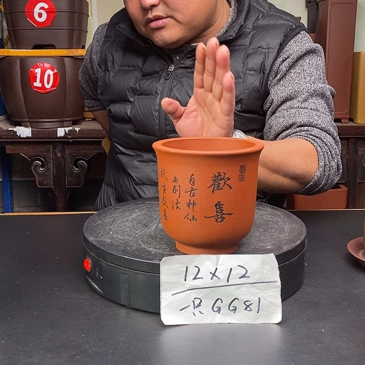 紫砂花盆货号一只GG81