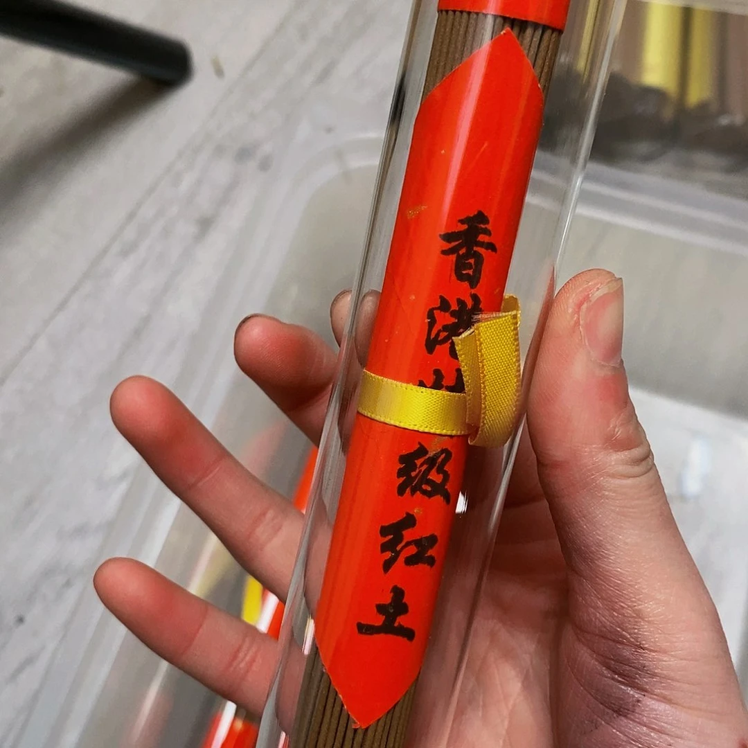 娜娜香舍专属闪购链接