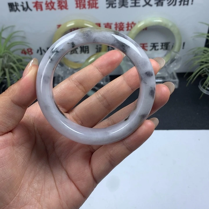 未镶嵌手镯翡翠70