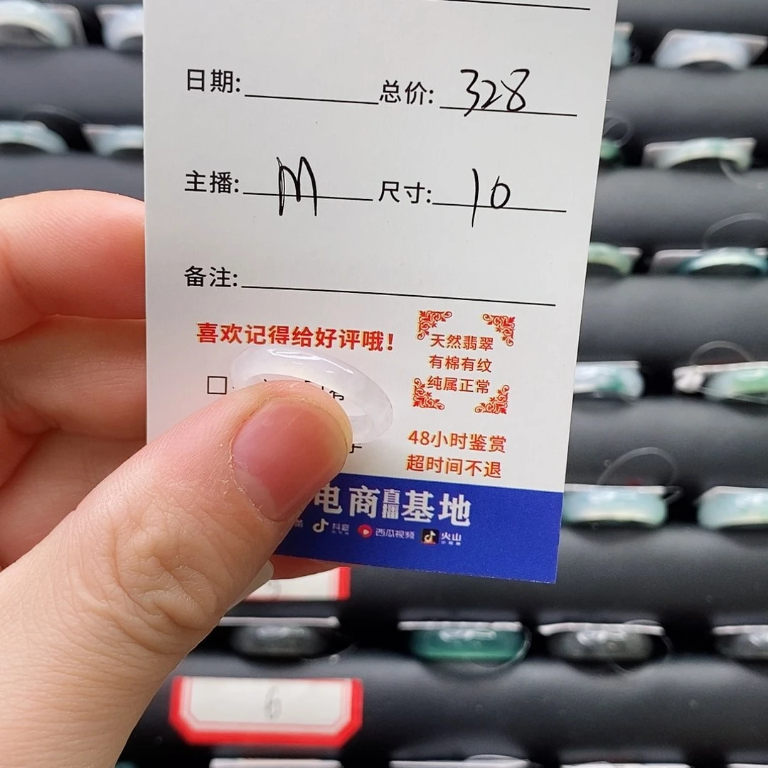 翡翠戒指未镶嵌蔓翡翠戒圈