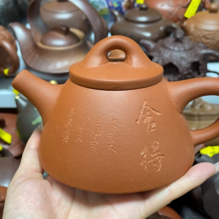 茶壶紫砂紫砂藝術作品