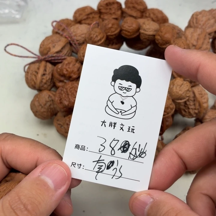 把件文玩核桃38南疆石