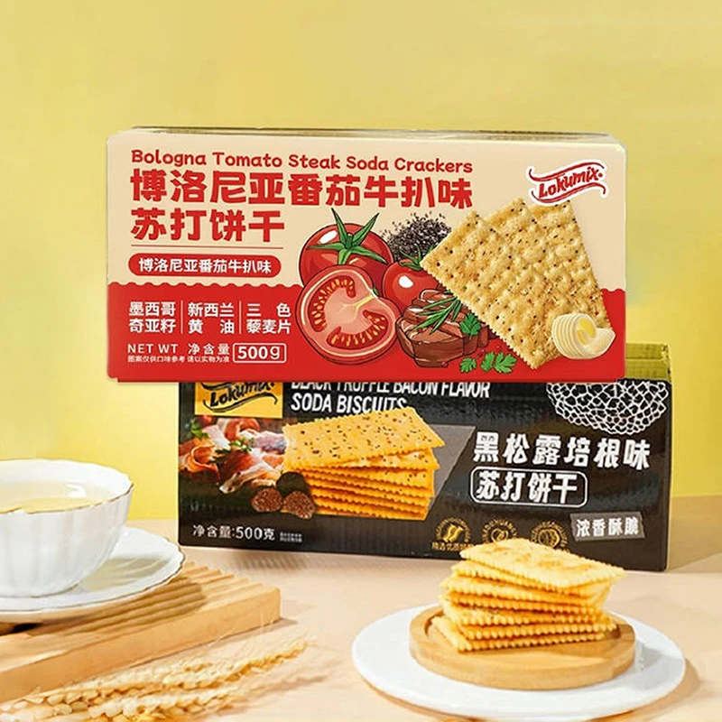 【Lokumix苏打饼干】黑松露培根味/博洛尼亚番茄牛扒味 酥脆轻薄