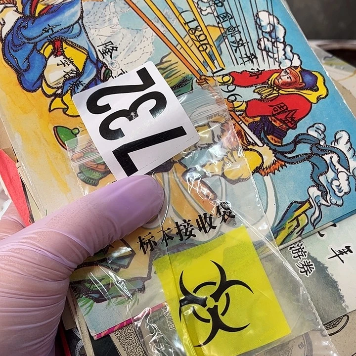 传***班85456555696696786585