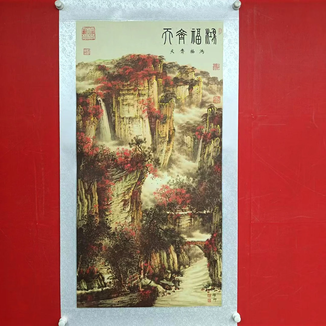 葛耀卿《鸿福齐天》作品锦绫装裱