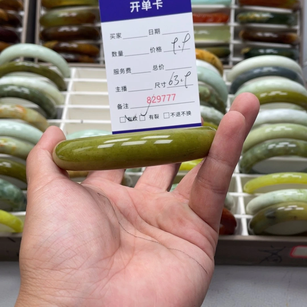 蛇纹石玉未镶嵌手镯晴**咪