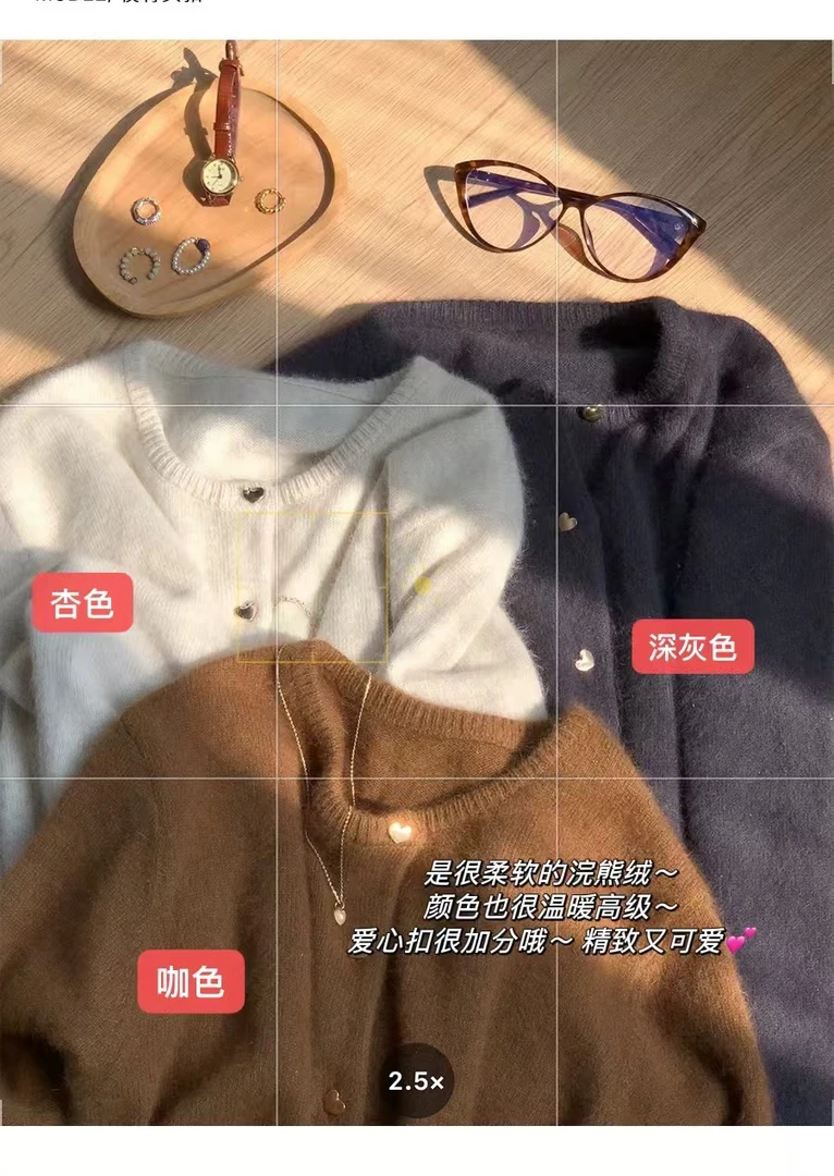 【阿二推荐】23622韩系百搭毛感金属爱心扣针织衫