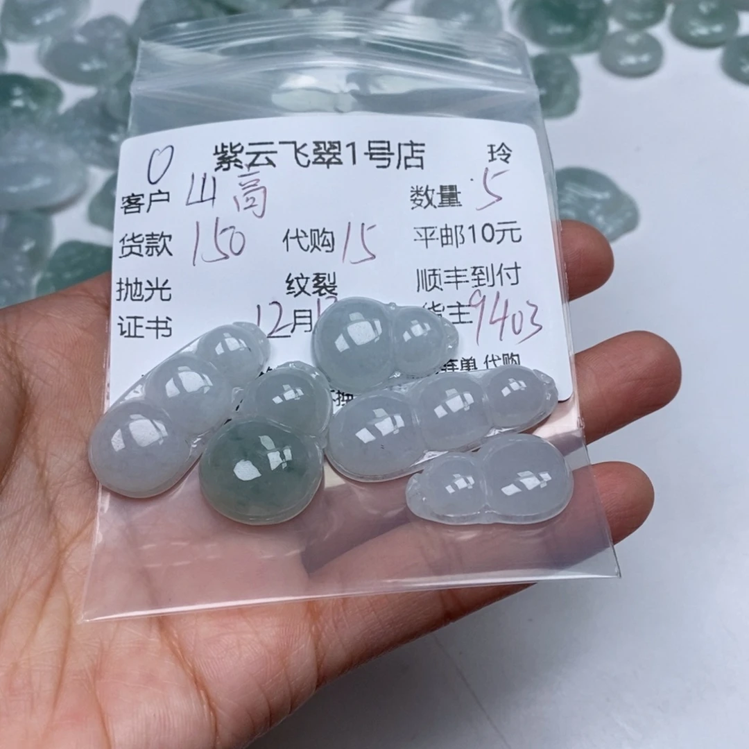 山****翡翠未镶嵌颈饰翡翠
