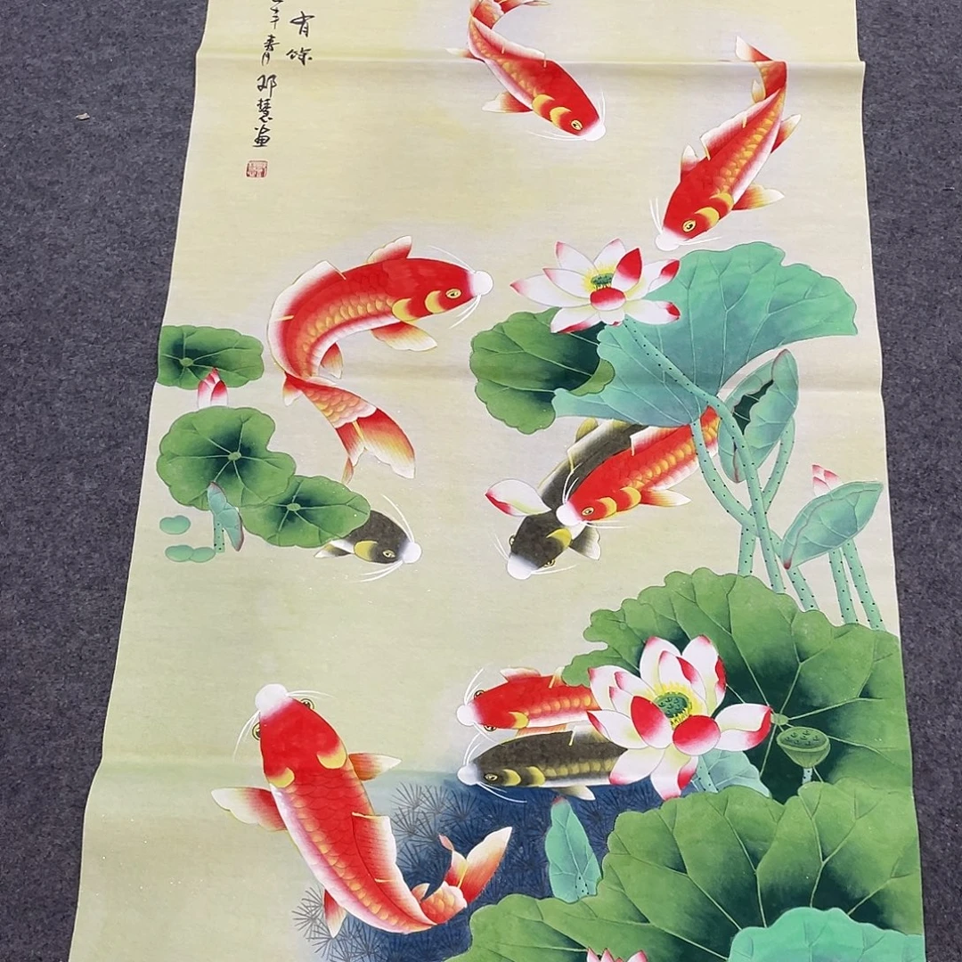 国画今天早上起来发现